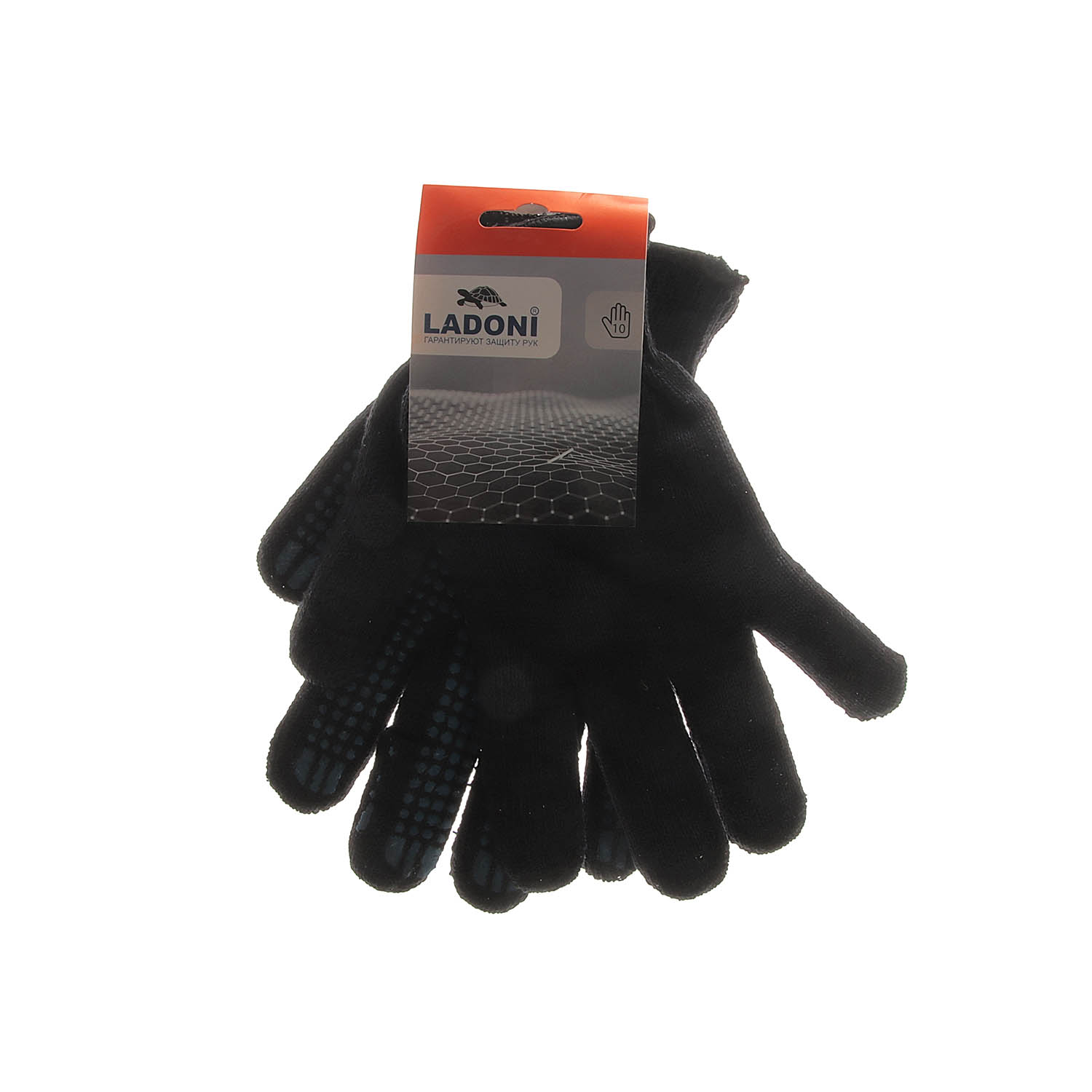 Перчатки ХБ с ПВХ 10кл (5нитей) 95гр черные двуслойные зимние (648Р) Ladoni *5/100/200
