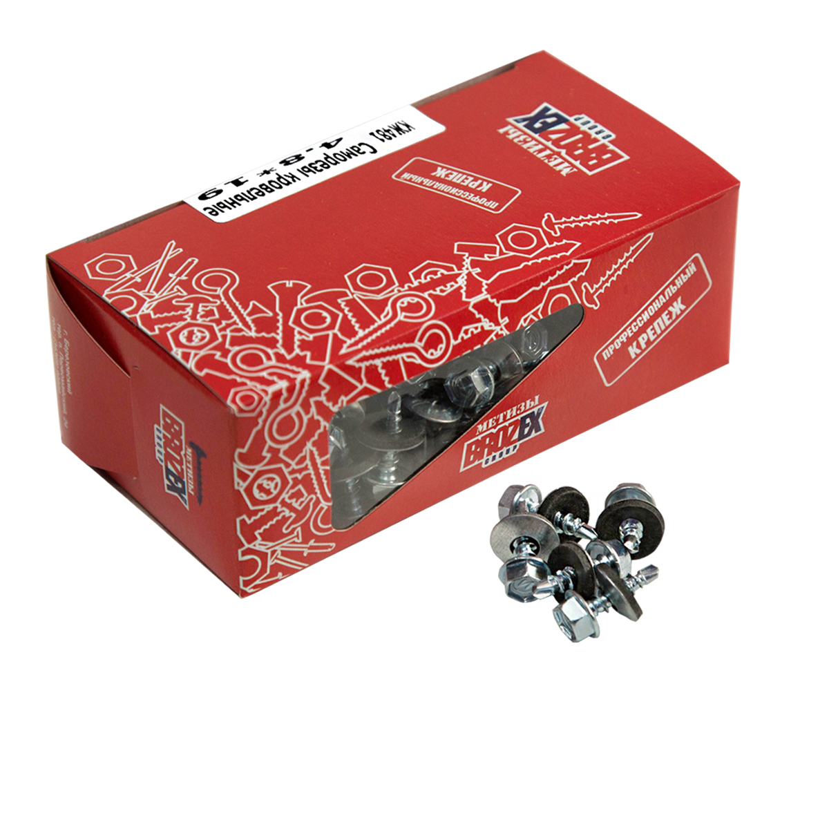 Саморезы кровельные BROZEX коробка 4,8*19 (100шт) цинк  *6 Саморезы кровельные BROZEX коробка 4,8*19 (100шт) цинк  *6
