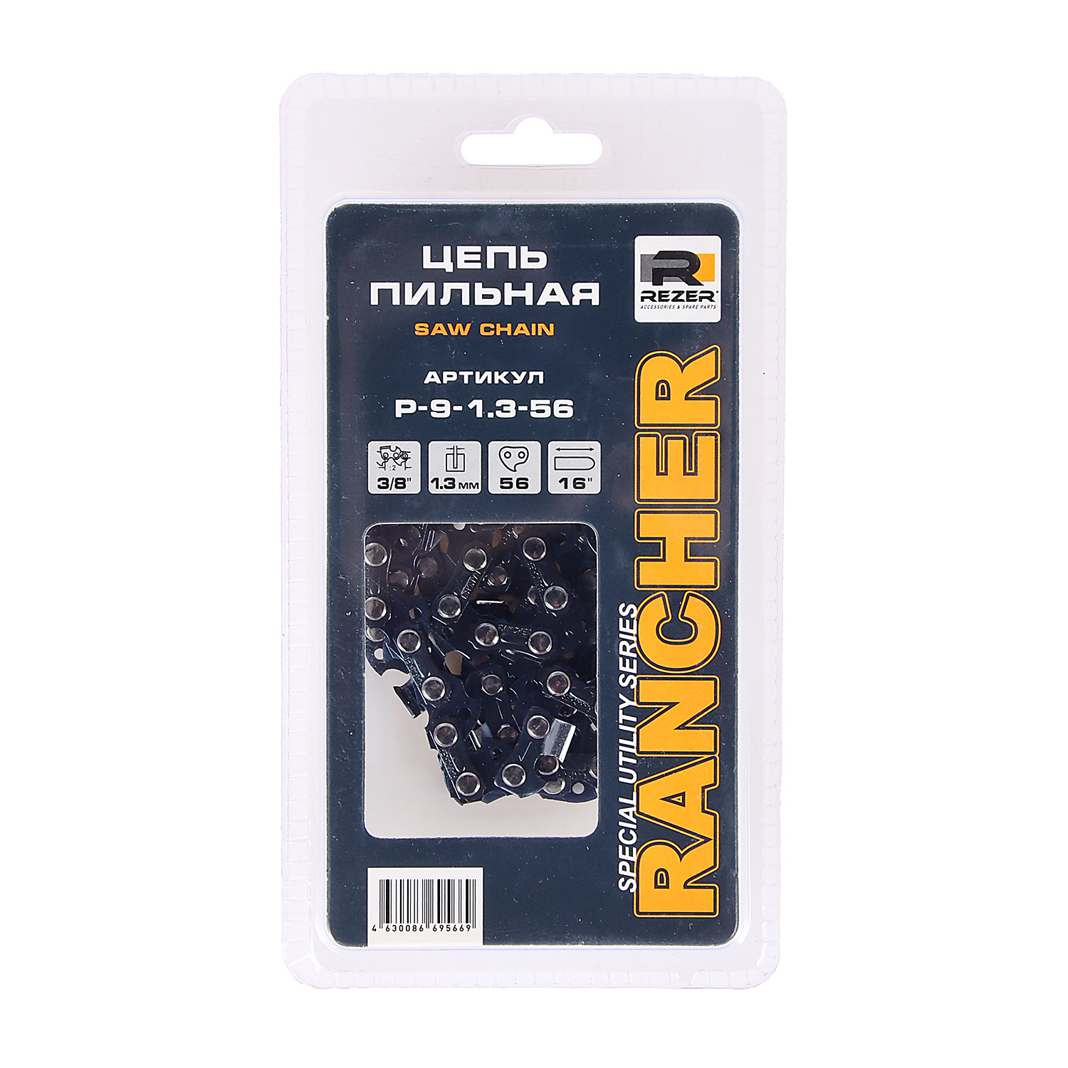 Цепь пильная шина40см 56звеньев шаг3/8" паз1,3мм Rancher P-9-1.3-56 REZER *1/10/60 Цепь пильная шина40см 56звеньев шаг3/8" паз1,3мм Rancher P-9-1.3-56 REZER *1/10/60