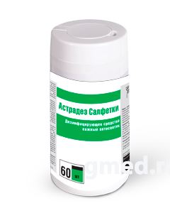 Салфетка антисептическая бесспиртовая "Астрадез" банка 60шт 110*125мм *1/250/1250