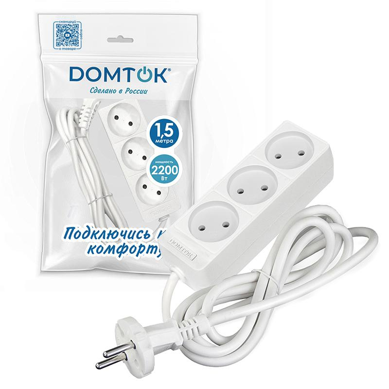Удлинитель 1.5 м DOMTOK ПВС, 3 розетки, 2.2 кВт, 10 А, без заземления
