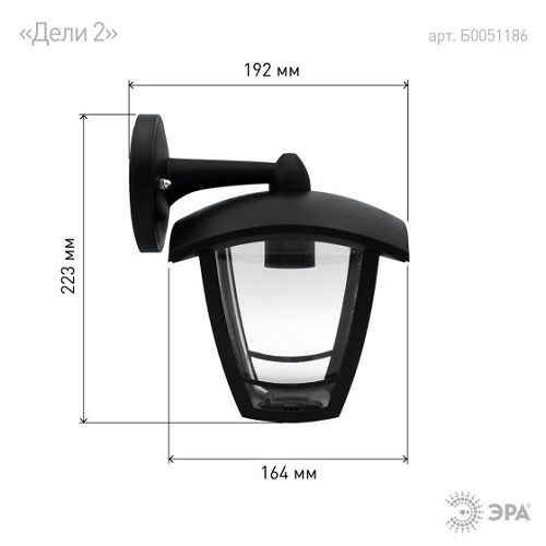 Светильник садово-парковый НБУ "Дели 2" Е27 четырехгранный настенный черный ЭРА Б0051186 *1/8