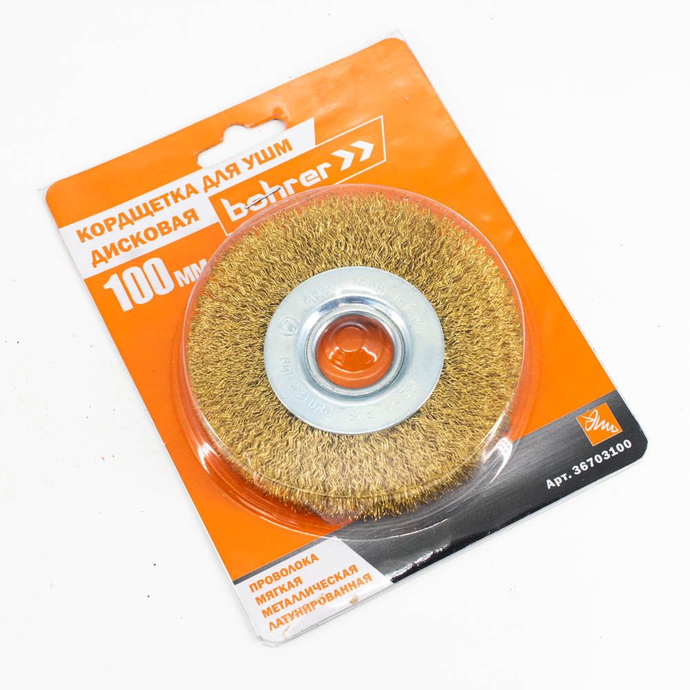 Щетка-крацовка "плоская" латунирован.круч.провол.0,3мм100мм 22,2мм для УШМ арт.36703100 Bohrer*1/100 Щетка-крацовка "плоская" латунирован.круч.провол.0,3мм100мм 22,2мм для УШМ арт.36703100 Bohrer*1/100