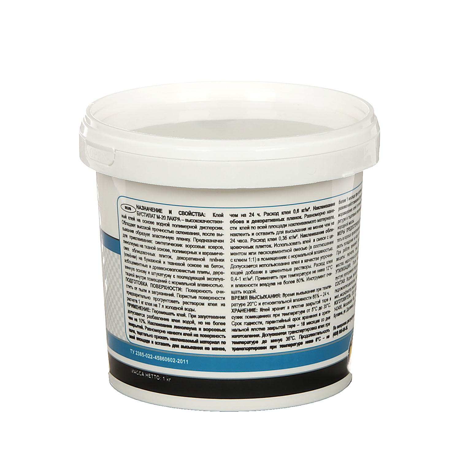 Бустилат клей ЛАКРА, 1 кг Бустилат клей ЛАКРА, 1 кг