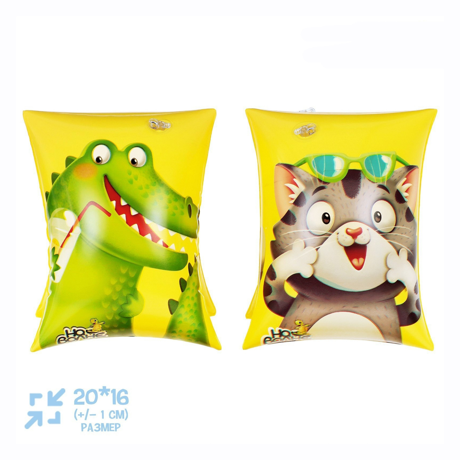 Нарукавники детские для плавания, +-16,5*20,5 см 7450127 Нарукавники детские для плавания, +-16,5*20,5 см 7450127