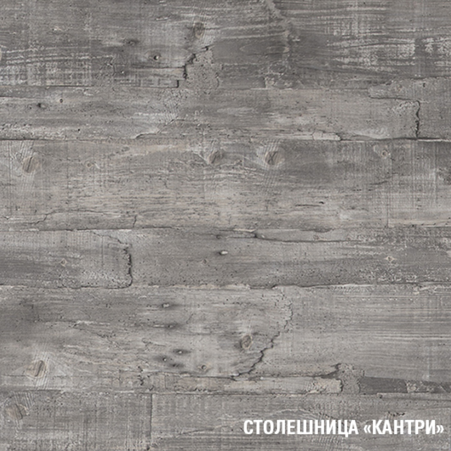 Кухонный гарнитур ГЕРДА Лариса лайт 1 1.2 м, латте / кантри