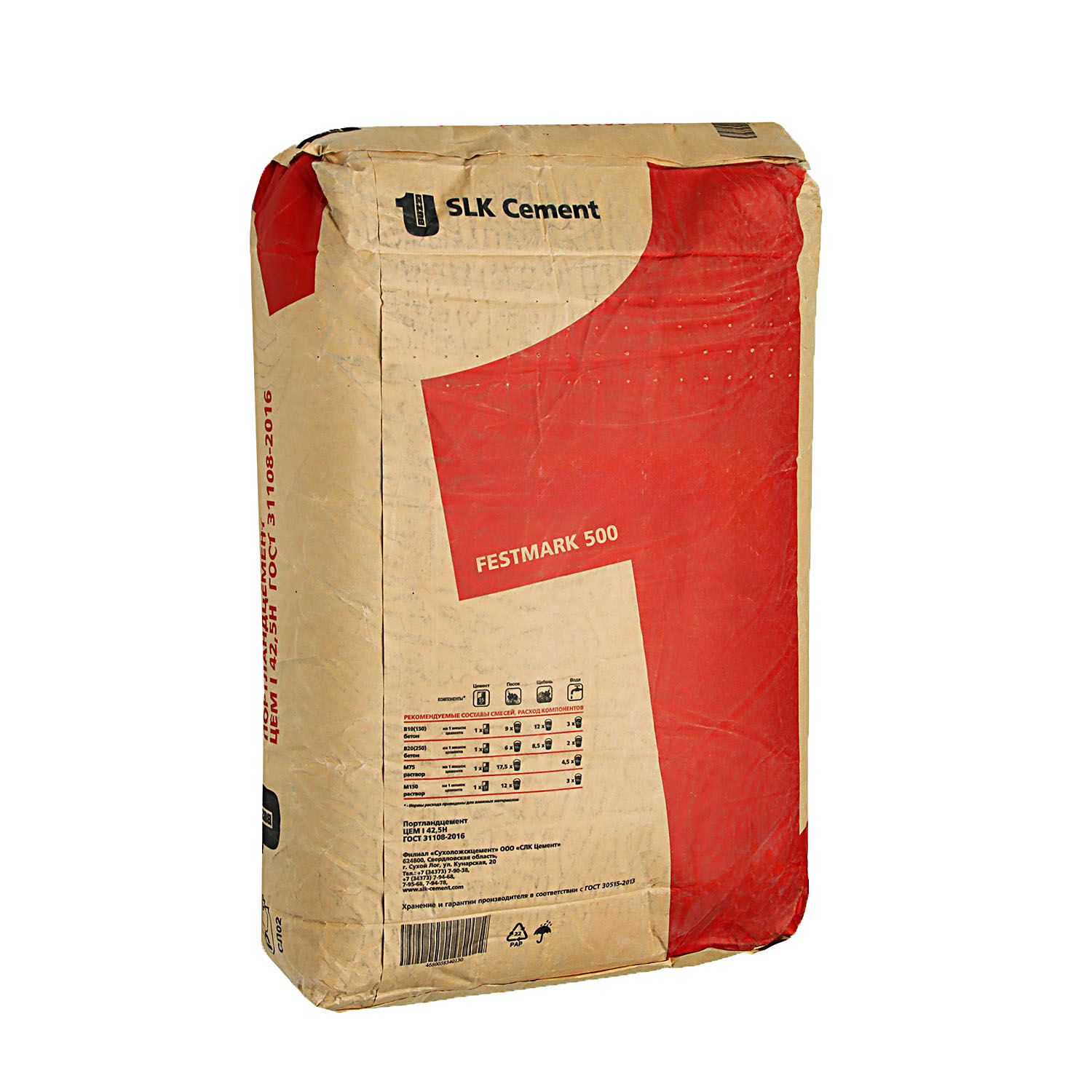 Цемент 35 кг SLK Cement Festmark 500, ЦЕМ I 42.5 Н, Д0