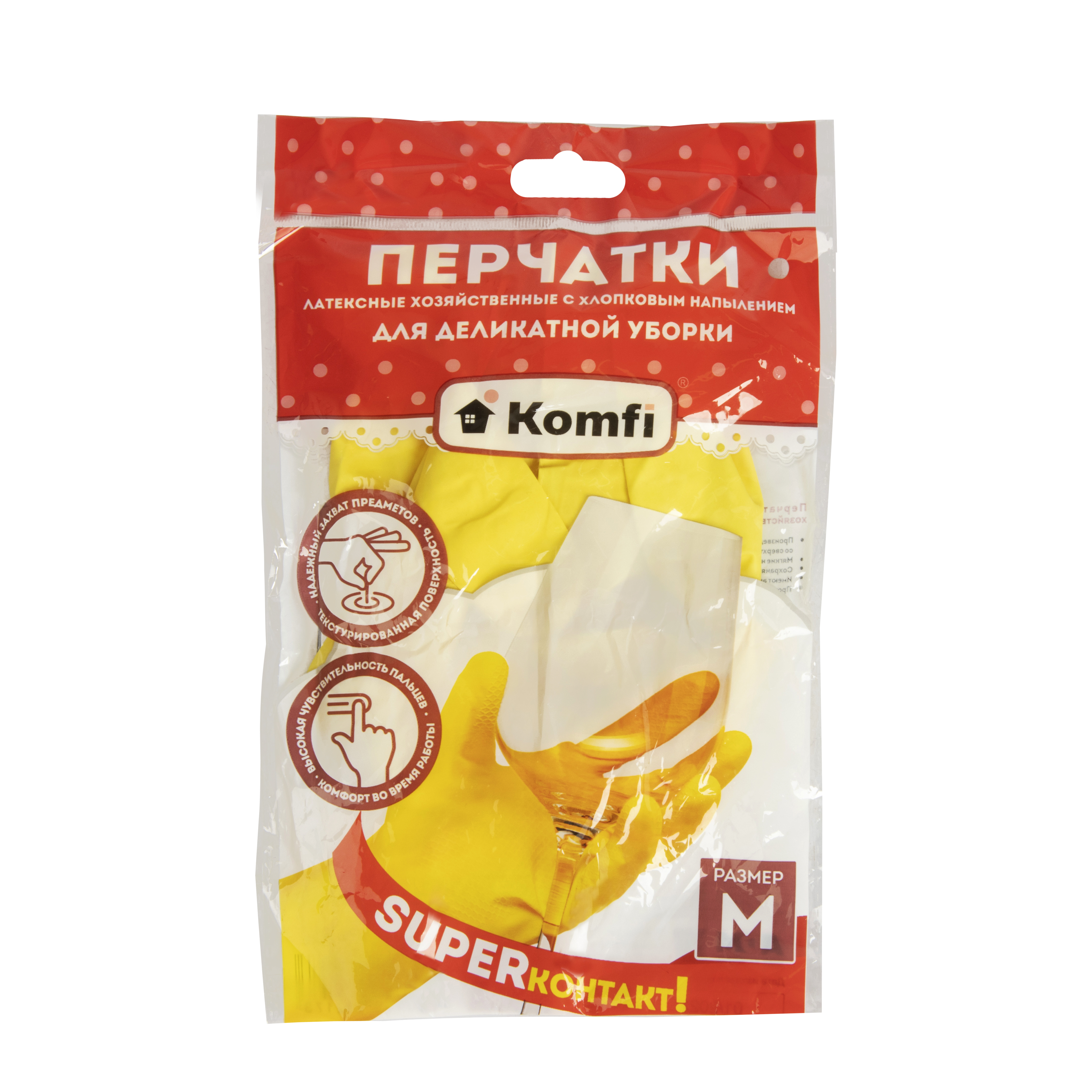 Перчатки латексные с хлопк.напыл."Делик.уборка" Прочные M(средний) 1пара DGL017L "Komfi"*12/240