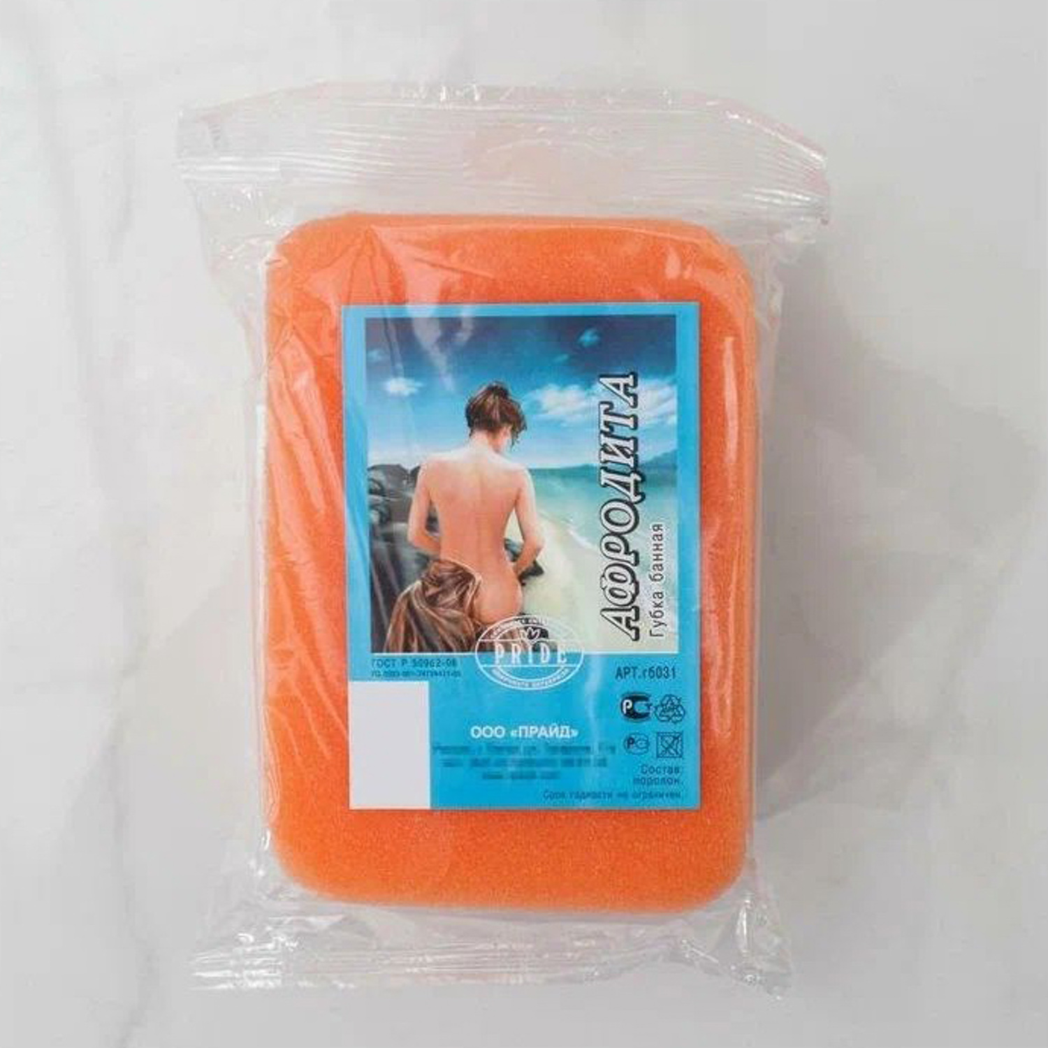 яяягубка банная "Афродита" 14,5×10,5×6 см МИКС 672746 яяягубка банная "Афродита" 14,5×10,5×6 см МИКС 672746