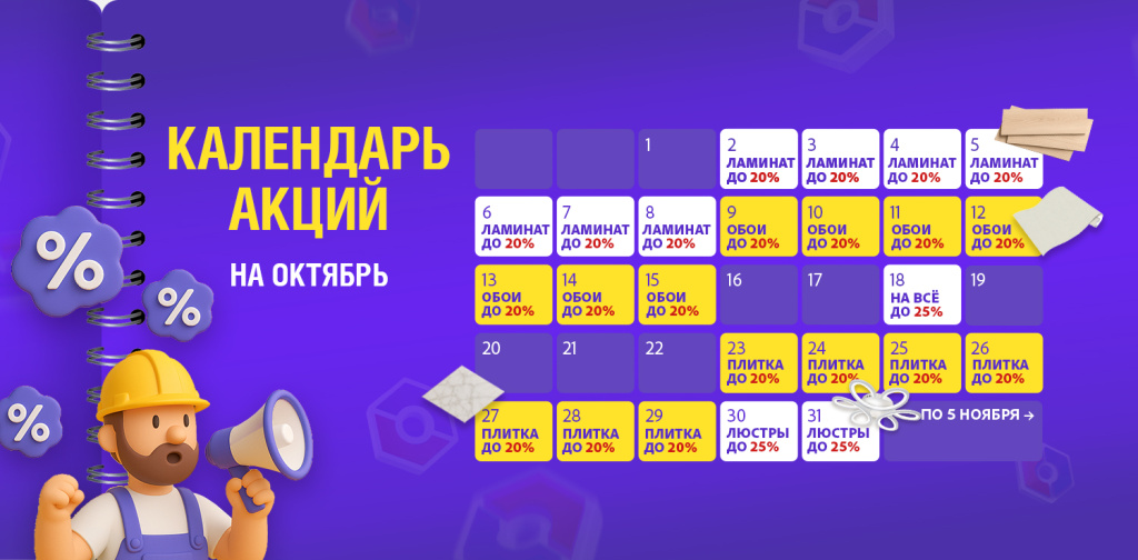 Новость внутри _1500х738.jpg