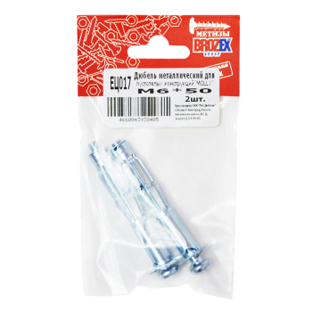 Дюбель метал. д/пустотелых конструкций МОЛЛИ 6*50 (2шт) BROZEX *10/100