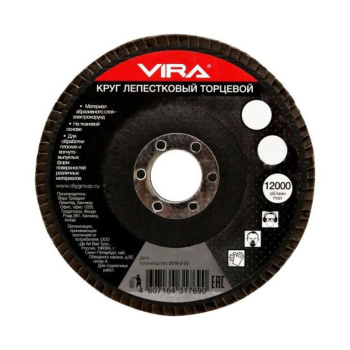 Круг лепестковый торцевой 115 мм P40 VIRA