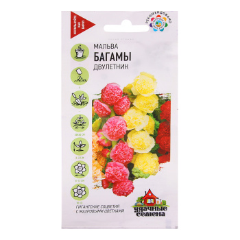 Семена Мальва Багамы смесь/Удачные семена  0,2гр Гавриш *10/200