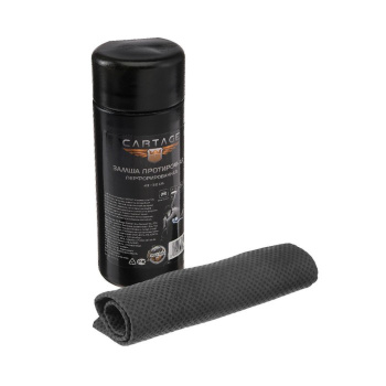 Замша протирочная Cartage 43×32 см, перфорированная в тубе, черный 5277310