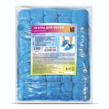 Бахилы п/э 100шт голубые ПНД ABE100B (А.Д.М.) *1/50 Бахилы п/э 100шт голубые ПНД ABE100B (А.Д.М.) *1/50