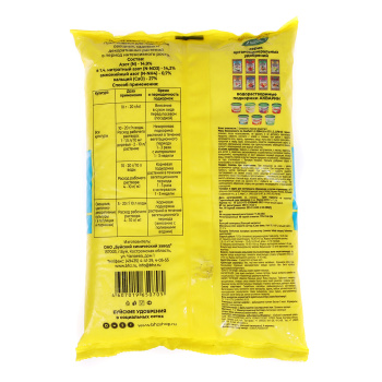 Удобрение кальциевая селитра 1 кг Буйские удобрения