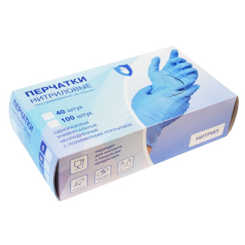 Перчатки нитриловые S (малый) 40шт (20ПАР) Голубые (коробка) *1/10