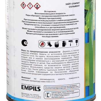 Эмаль алкидная 0.7 кг Первая Цена ПФ-115, ярко-желтая