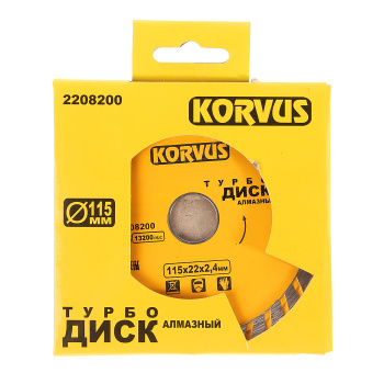 Диск алмазный 115*22,00*2,1мм турбо по бетону/кирпичу (2208200) Korvus *1/50/100