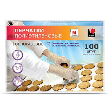 Перчатки полиэтиленовые одноразовые р-р M (средний) 100шт в пакете DGL002L "А.Д.М." *1/100 Перчатки полиэтиленовые одноразовые р-р M (средний) 100шт в пакете DGL002L "А.Д.М." *1/100