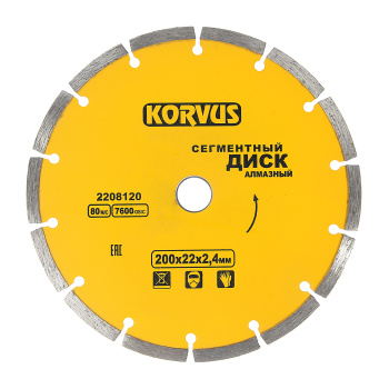 Диск алмазный 200*22,00*2,4мм сегментный по бетону/граниту (2208120) Korvus *1/50