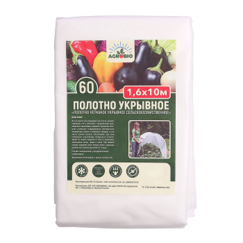 Укрывной материал 60 г/м² AGROBIO Неоспан, 1.6х10 м, белый