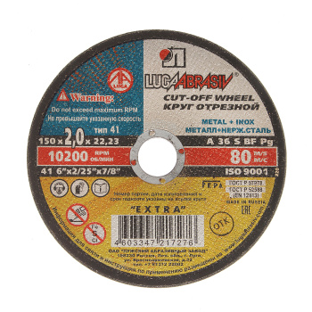 Круг отрезной 150*2*22 по МЕТАЛЛУ А36 S BF 80 2 (Луга) *25/200