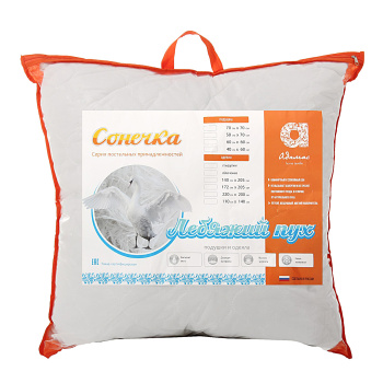 Подушка 70х70 см Адамас Сонечка, лебяжий пух