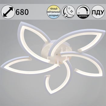 Люстра 54090-0.3-05 WH LED 3000-6500К 110W ПДУ ПДУ+диммер S=20м2  *1 Люстра 54090-0.3-05 WH LED 3000-6500К 110W ПДУ ПДУ+диммер S=20м2  *1