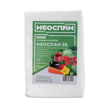 Укрывной материал 20 г/м² AGROBIO Неоспан, 3.2х10 м, белый