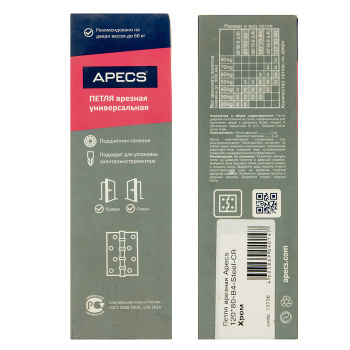 Петля универсальная 120*80*3мм ХРОМ CR (комплект 2шт.) АПЕКС *1/5/50