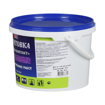 Грунтовка бетон-контакт BROZEX, для внутренних работ, 2 кг