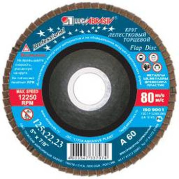 Круг шлифовальный лепестковый торцевой 150*22мм зерно А24 ЛУГА *10/60