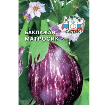 яяяБаклажан Матросик (СеДек)