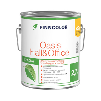 Краска акриловая для стен и потолков 2,7л Finncolor Oasis Hall Office моющаяся База A *1/120
