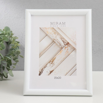 Фоторамка пластик "МИРАМ" 15х20 см белый (пластиковый экран) 7786743