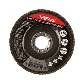 Круг лепестковый торцевой 115 мм P60 VIRA