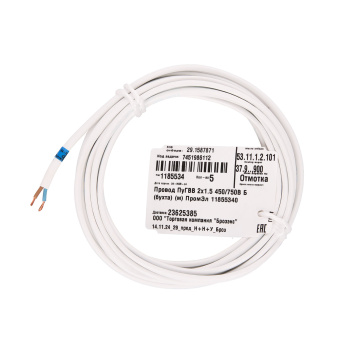 Провод ПуГВВ-П/ПГВВП 2*1,5 ГОСТ (уп.5м)  *1