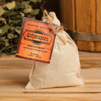 Запарка фитосбор "Антицеллюлитный" (душица, укроп, хвощ), 30гр   3036253