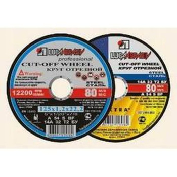 Круг отрезной 150*2,5*32 по МЕТАЛЛУ А30 S BF 80 2 (Луга) *1/25/100