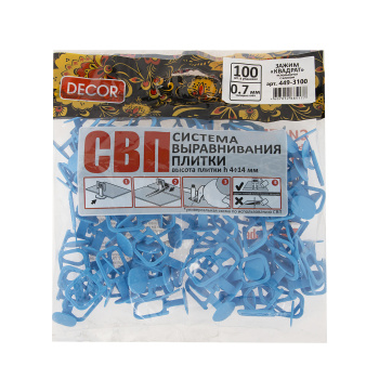 Система выравнивания плитки СВП зажим "Квадрат" 0,7мм (пакет 100шт) (арт.449-3100)   *1/25/50 Система выравнивания плитки СВП зажим "Квадрат" 0,7мм (пакет 100шт) (арт.449-3100)   *1/25/50