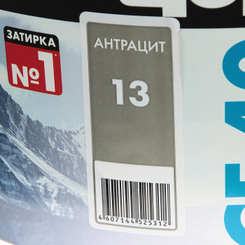 Затирка для швов 2 кг Церезит CE 40, антрацит Затирка для швов 2 кг Церезит CE 40, антрацит