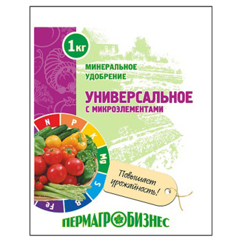 Удобрение универсальное с микроэлементами 1 кг Пермагробизнес