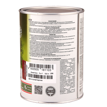 Защитно-декоративное покрытие 0.8 л для древесины АКВАТЕКС 2 в 1, алкидное, палисандр