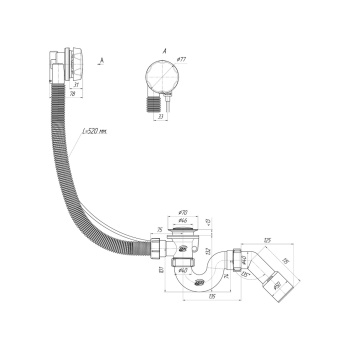 Обвязка в ванну полуавтомат с сифоном прямоточным 580 мм (ручка металл) АНИ ЕМ311 *1/15