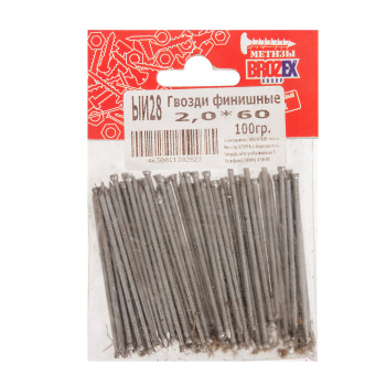 Гвозди финишные 2х60 мм BROZEX, 0.1 кг