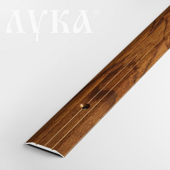 Порог-стык одноуровневый 25х1350 мм Лука ПС 01, мербау