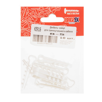 Дюбель - хомут прям. BROZEX 8-5 пакет (10шт) *10/100