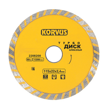 Диск алмазный 115*22,00*2,1мм турбо по бетону/кирпичу (2208200) Korvus *1/50/100
