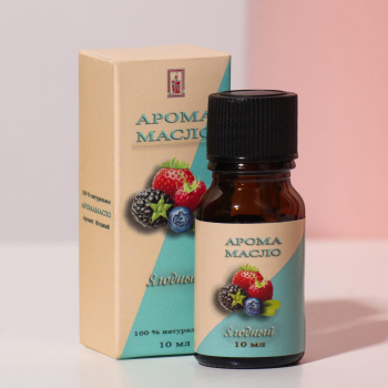 Аромамасло Queen Fair 10 мл "Ягодный" 907536